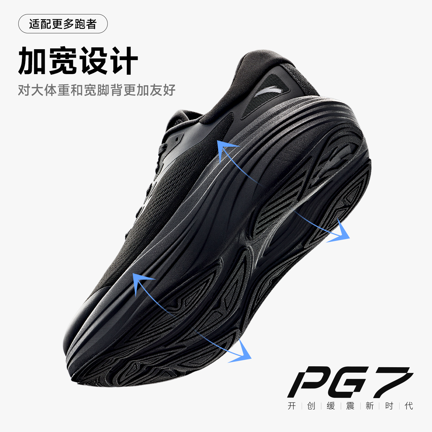 双12抢购双12抢购安踏旅步2S PG7缓震男女跑步鞋子男款轻便跑鞋