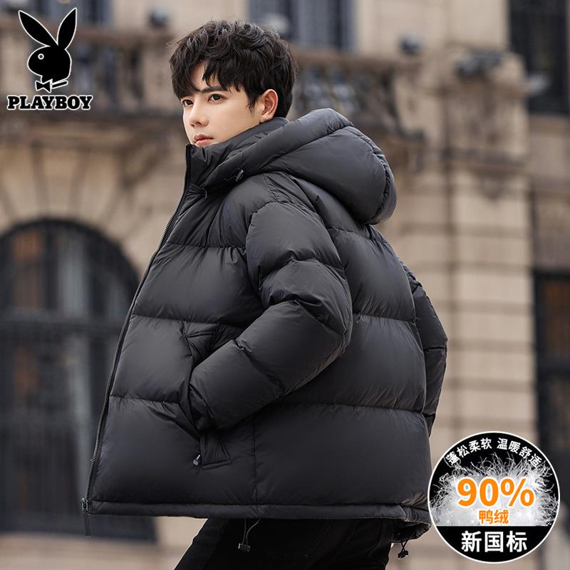 花花公子可拆卸帽羽绒服男款冬季潮流90鸭绒防寒短款轻薄外套男士