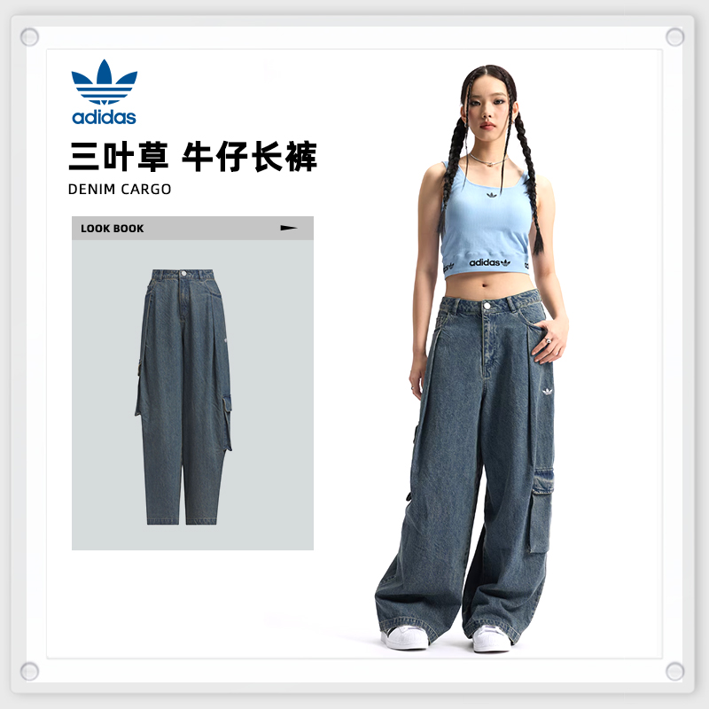 adidas Originals阿迪三叶草女子DENIM CARGO牛仔长裤KC5813