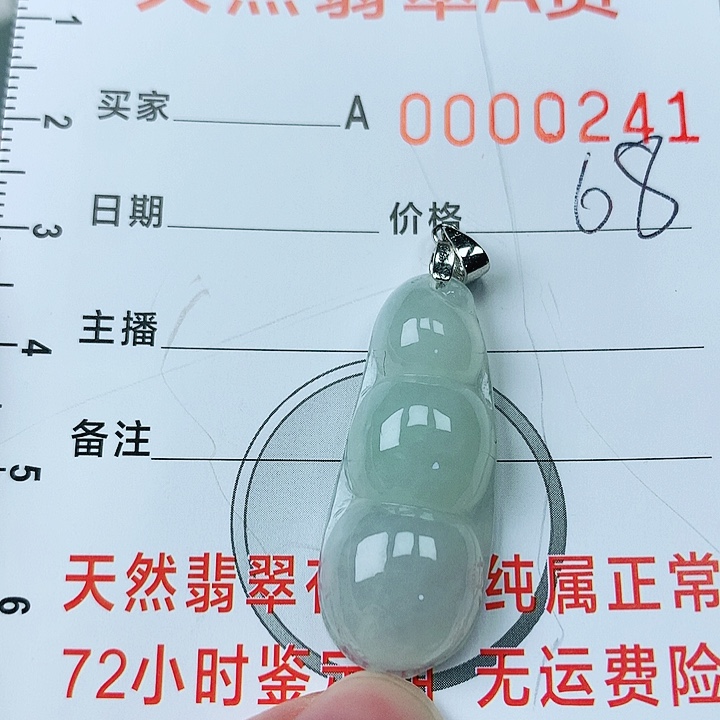 翡翠颈饰银S925镶嵌翡翠