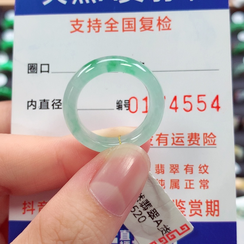 【闪购商品】未镶嵌戒指翡翠16号