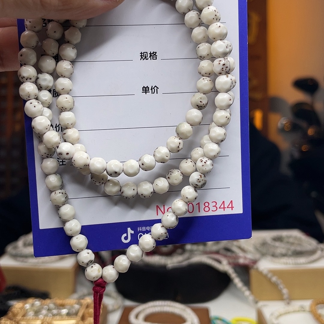 星月菩提吊坠星月