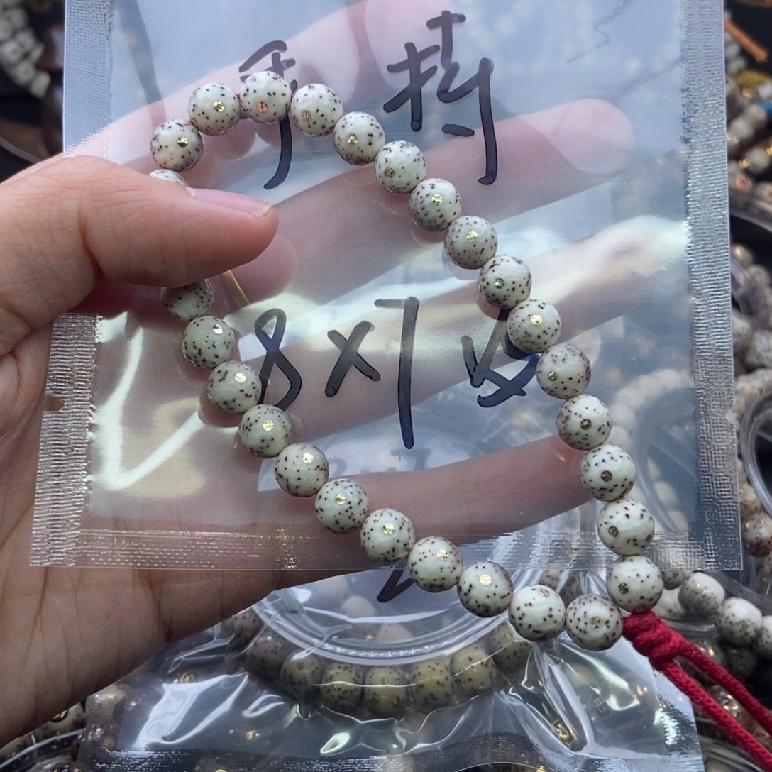 吊坠星月菩提福利