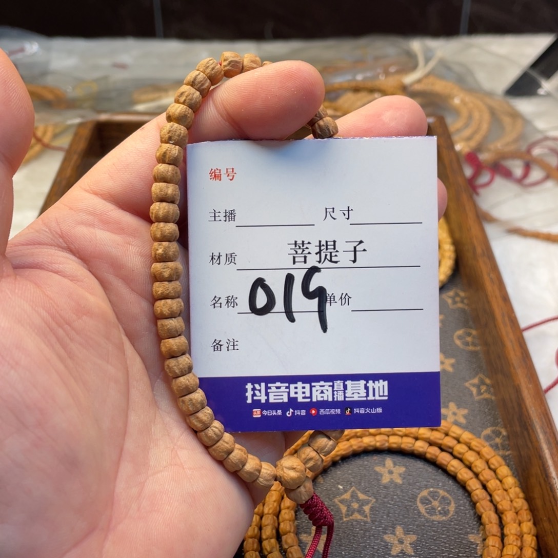 柏香籽/百香籽手串柏香单圈红皮7.5尺寸019
