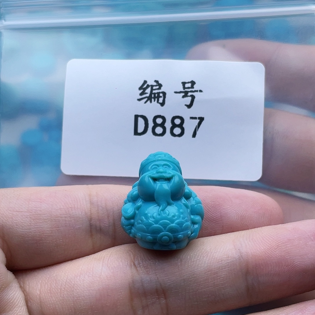 小***）绿松石未镶嵌珠宝奇石