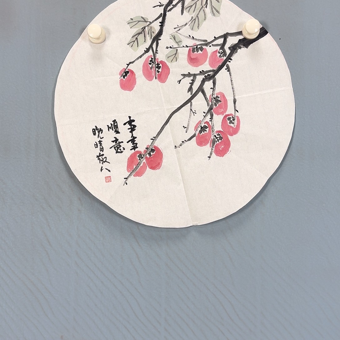 国画315 牡丹一如您的脸颊