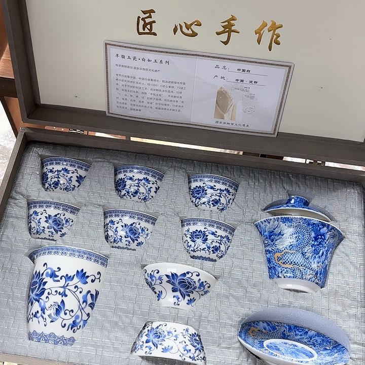 孤品茶具套装等。           