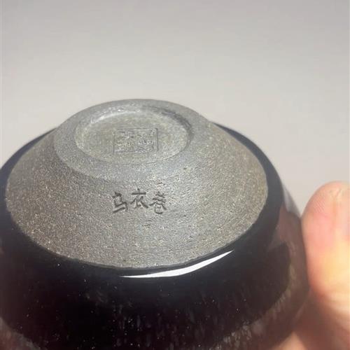 【闪购商品】茶盏-105............