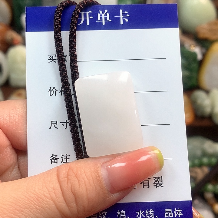 和田玉颈饰未镶嵌再*?