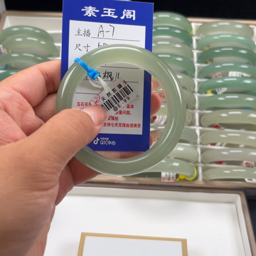 东陵石未镶嵌手镯