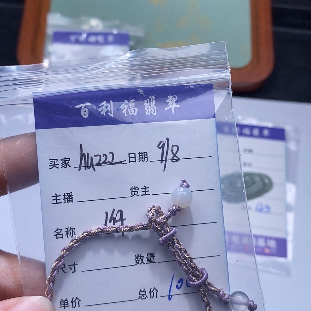 h***z颈饰未镶嵌翡翠天然缅甸翡翠A货未镶嵌01