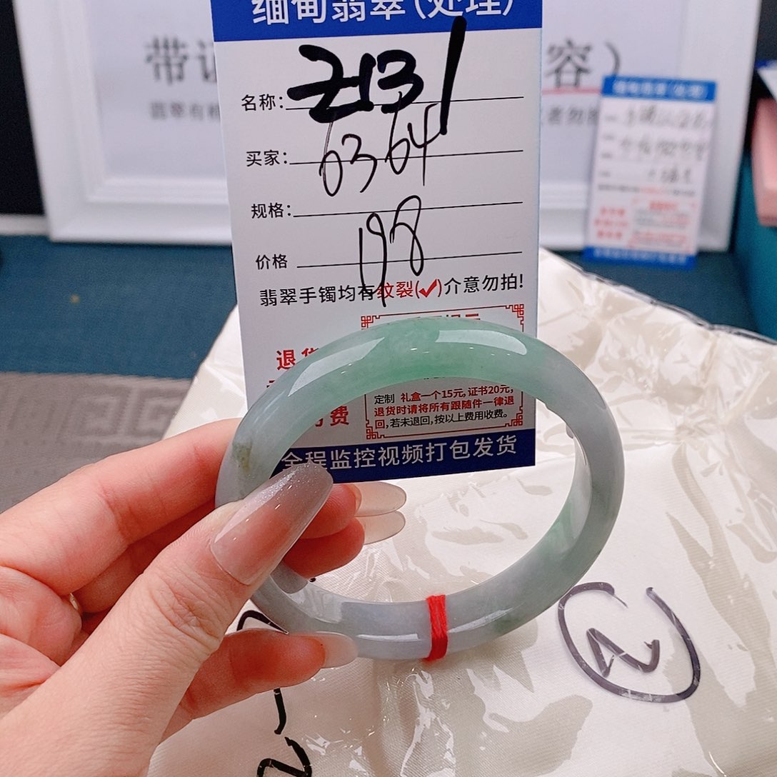 翡翠手镯以实物为准微包容Ｚ131