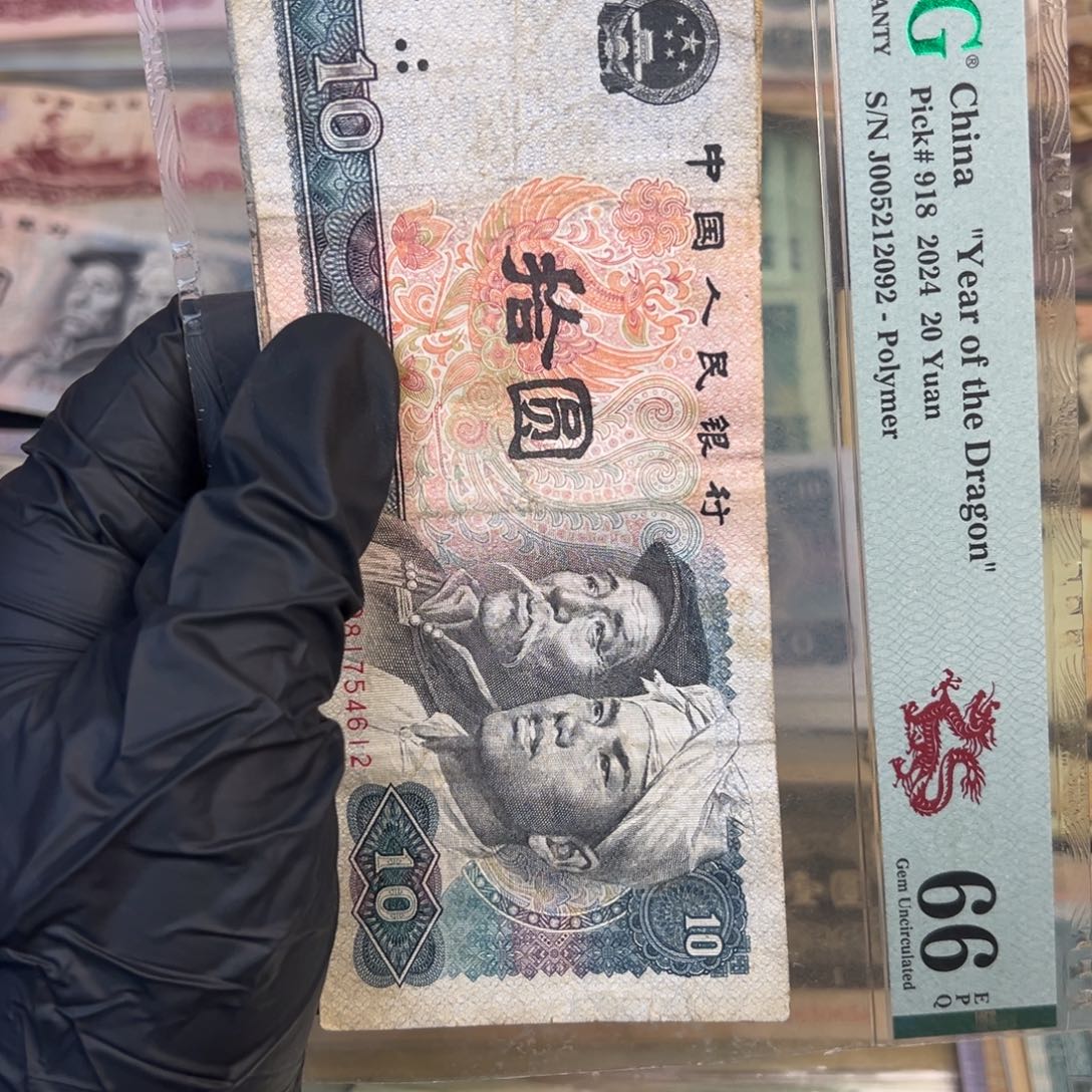 8010十张12.99999999999
