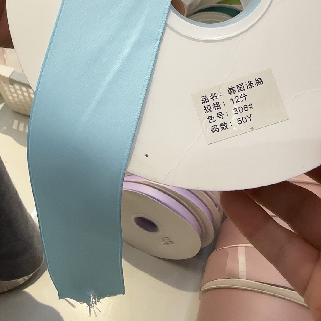 服装辅料，308的4.0