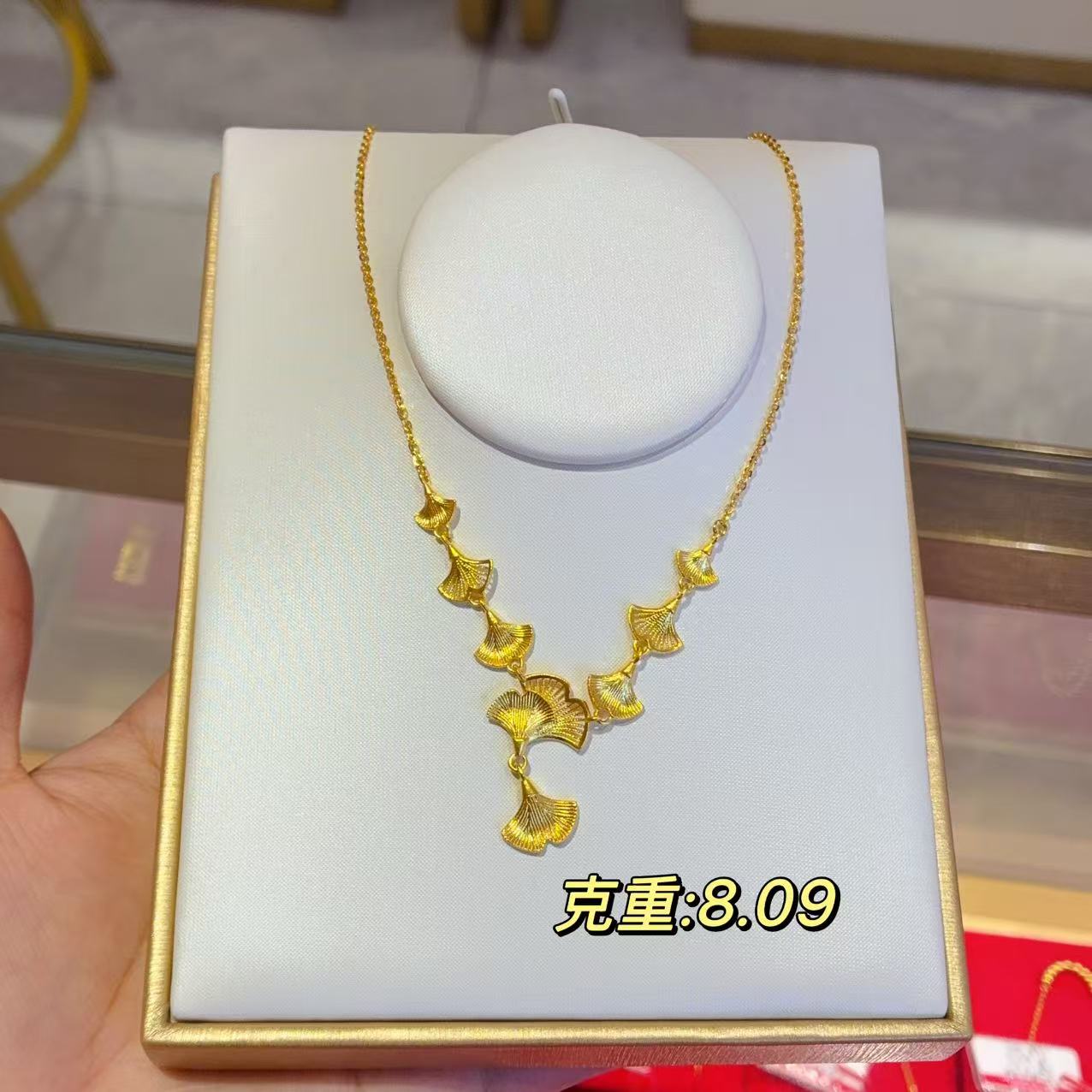 西京金店 足金精品8.09克项链（16.8元快递费退货扣除）