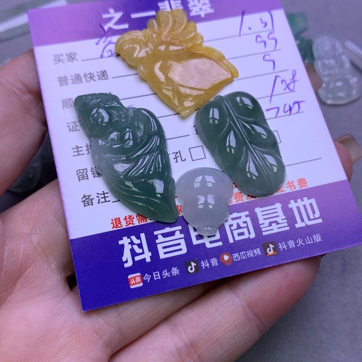 翡翠颈饰未镶嵌高****装