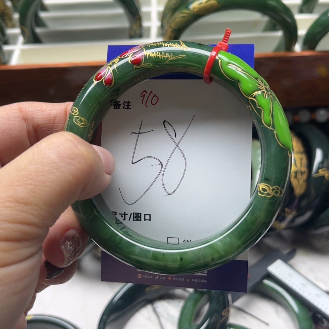 绽***芳和田玉未镶嵌手镯