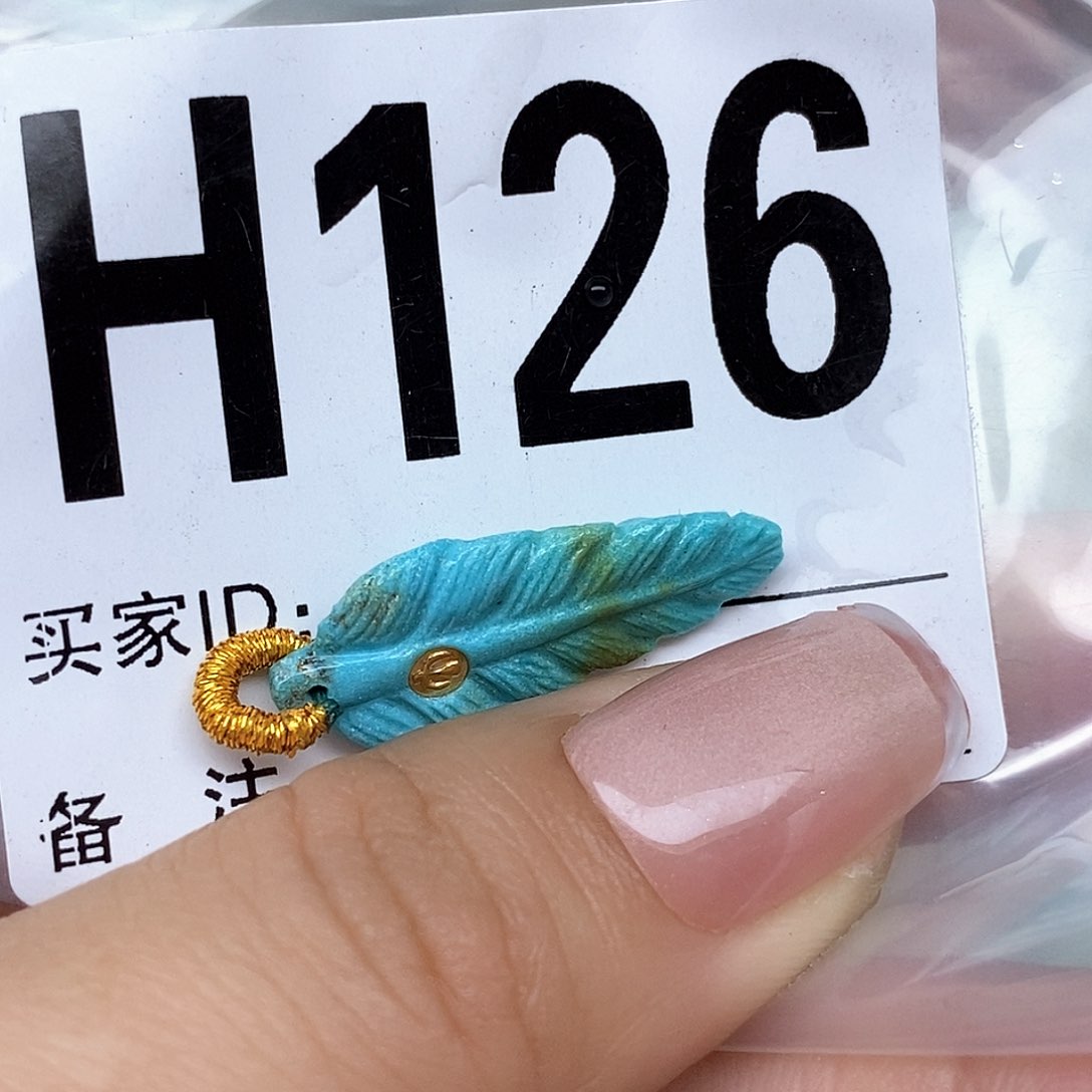 绿松石配饰未镶嵌