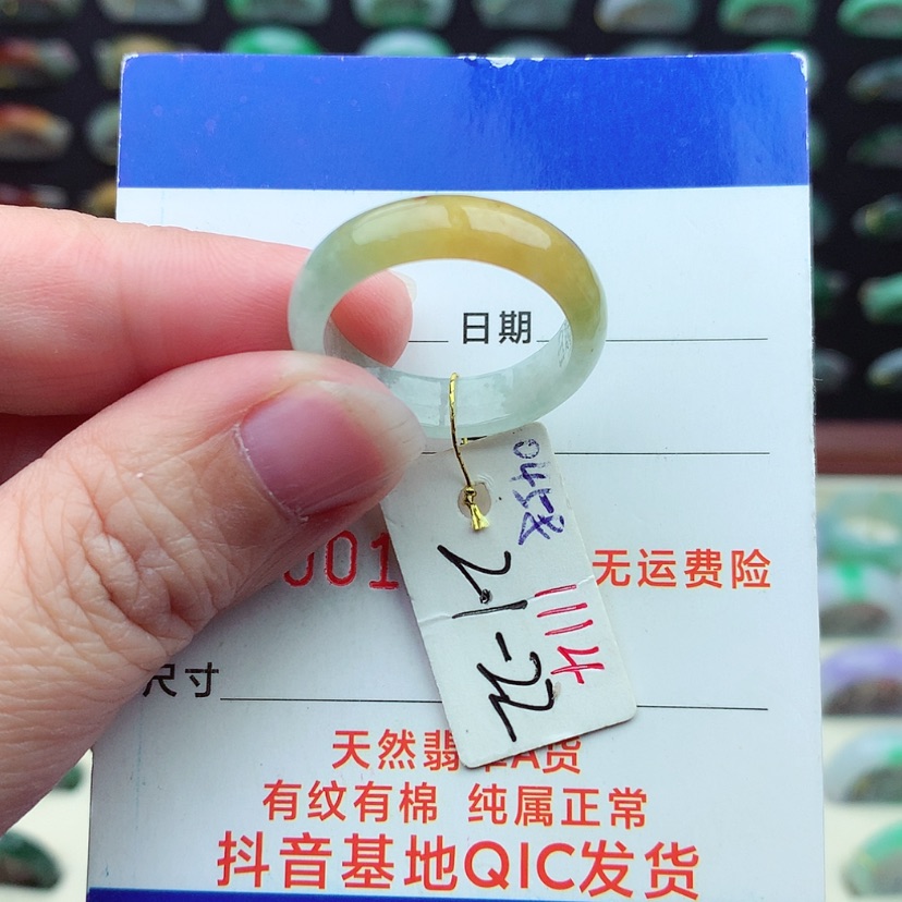 【闪购商品】翡翠戒指未镶嵌）