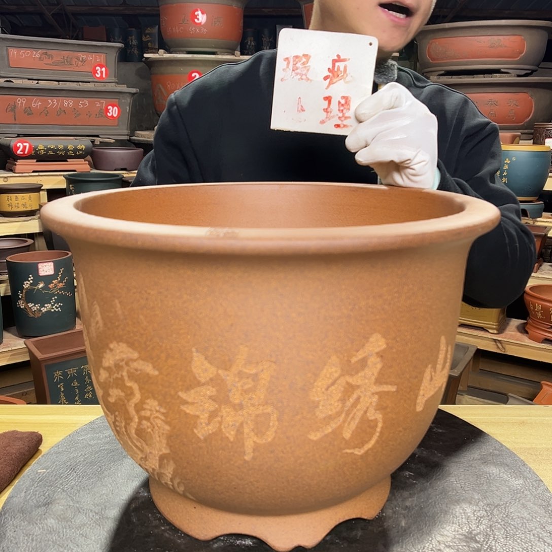 茶***道紫砂其他精品紫砂