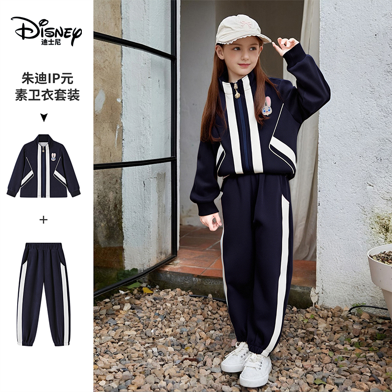 Disney/迪士尼2025常规女拉链中大童休闲风春秋卫衣卫裤春秋套装