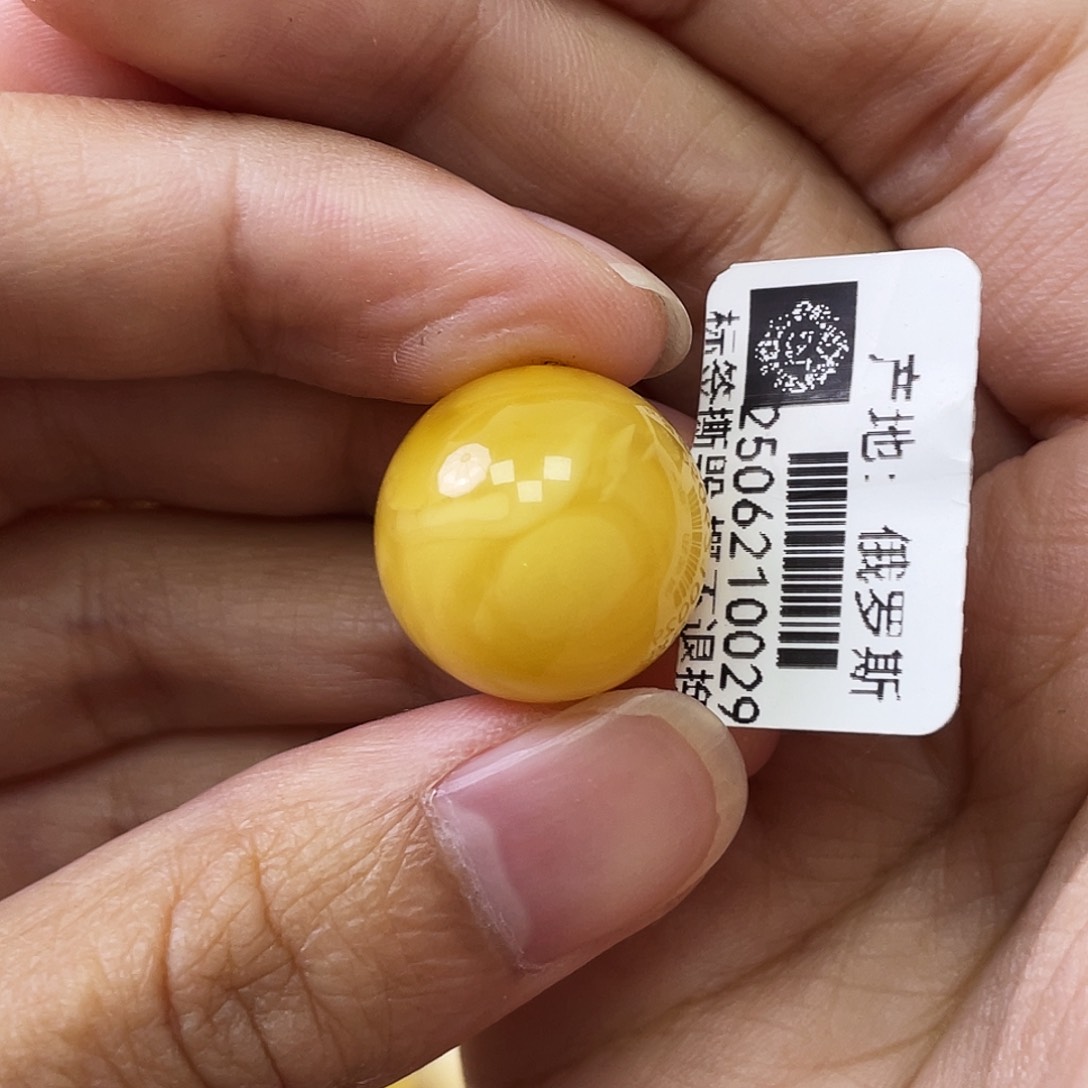 蜜蜡未镶嵌珠宝奇石鸡油黄妖花17.3mm微瑕