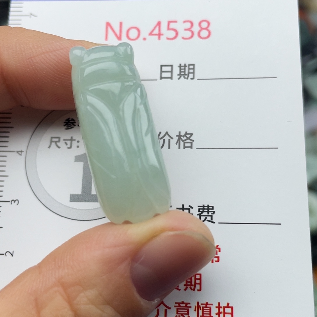 翡翠未镶嵌挂件4538