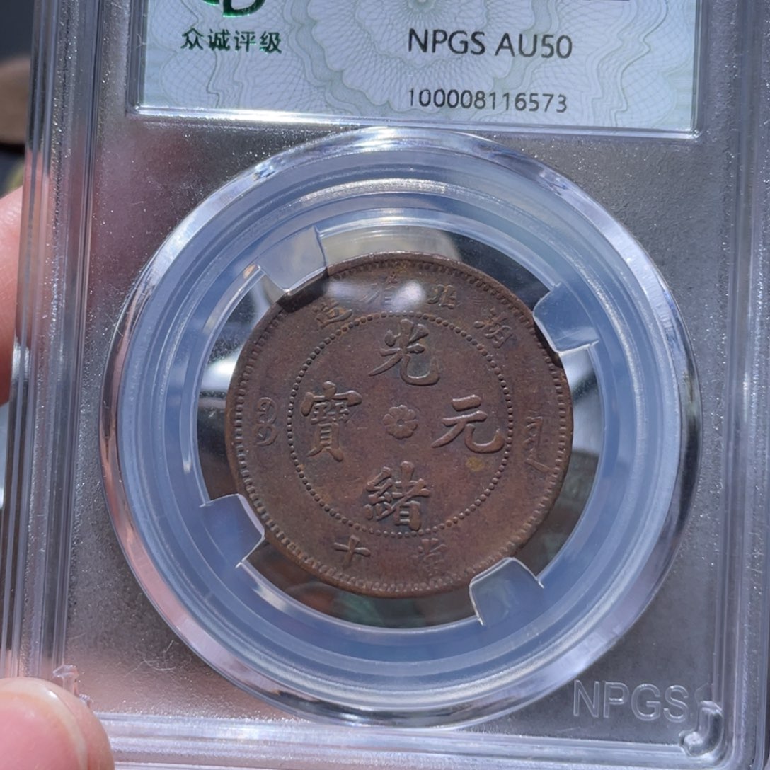 金属通古博今姚姚6573