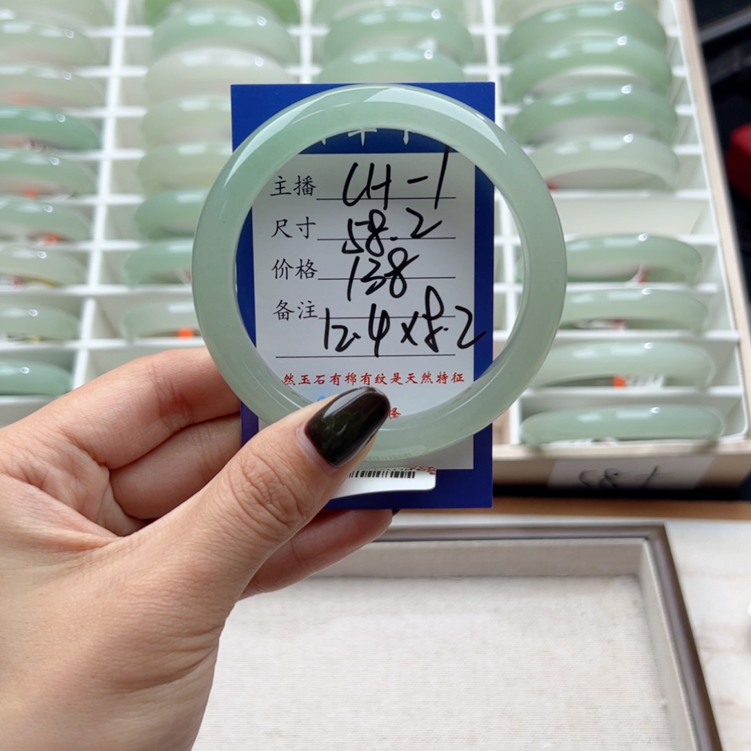 东陵石未镶嵌手镯