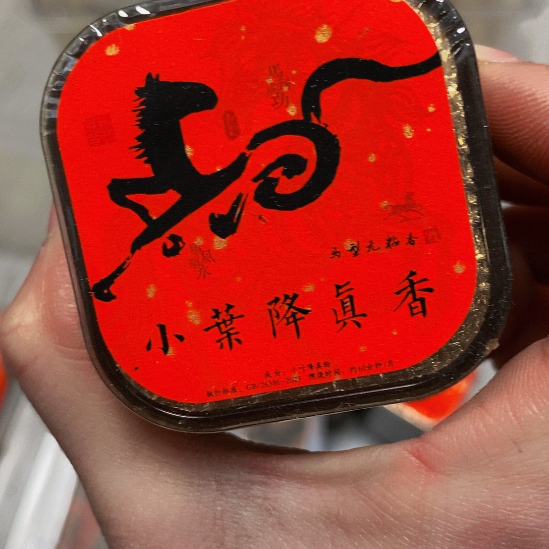 娜娜香舍专属闪购链接