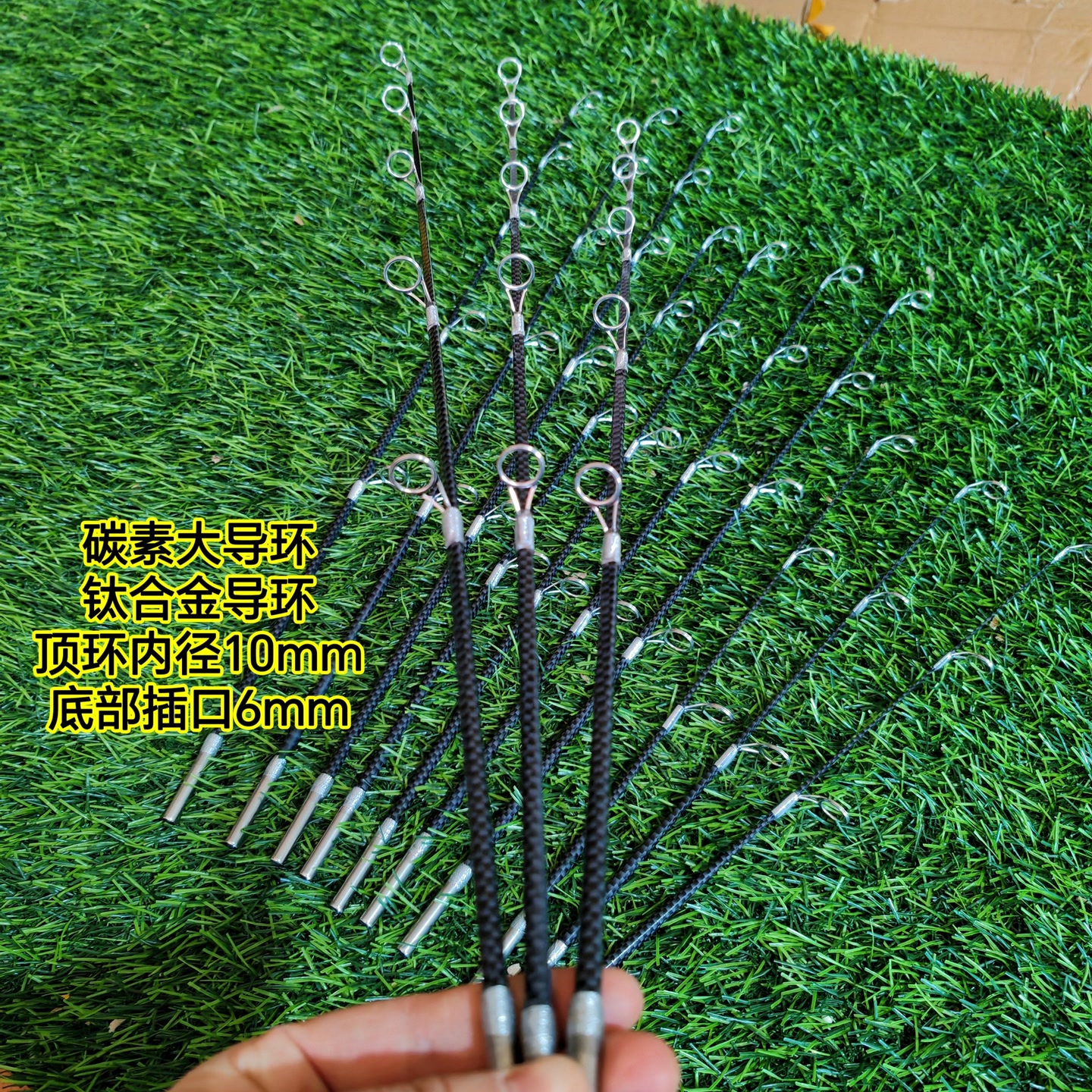 冰钓竿稍碳素竿稍大导环冰钓竿稍