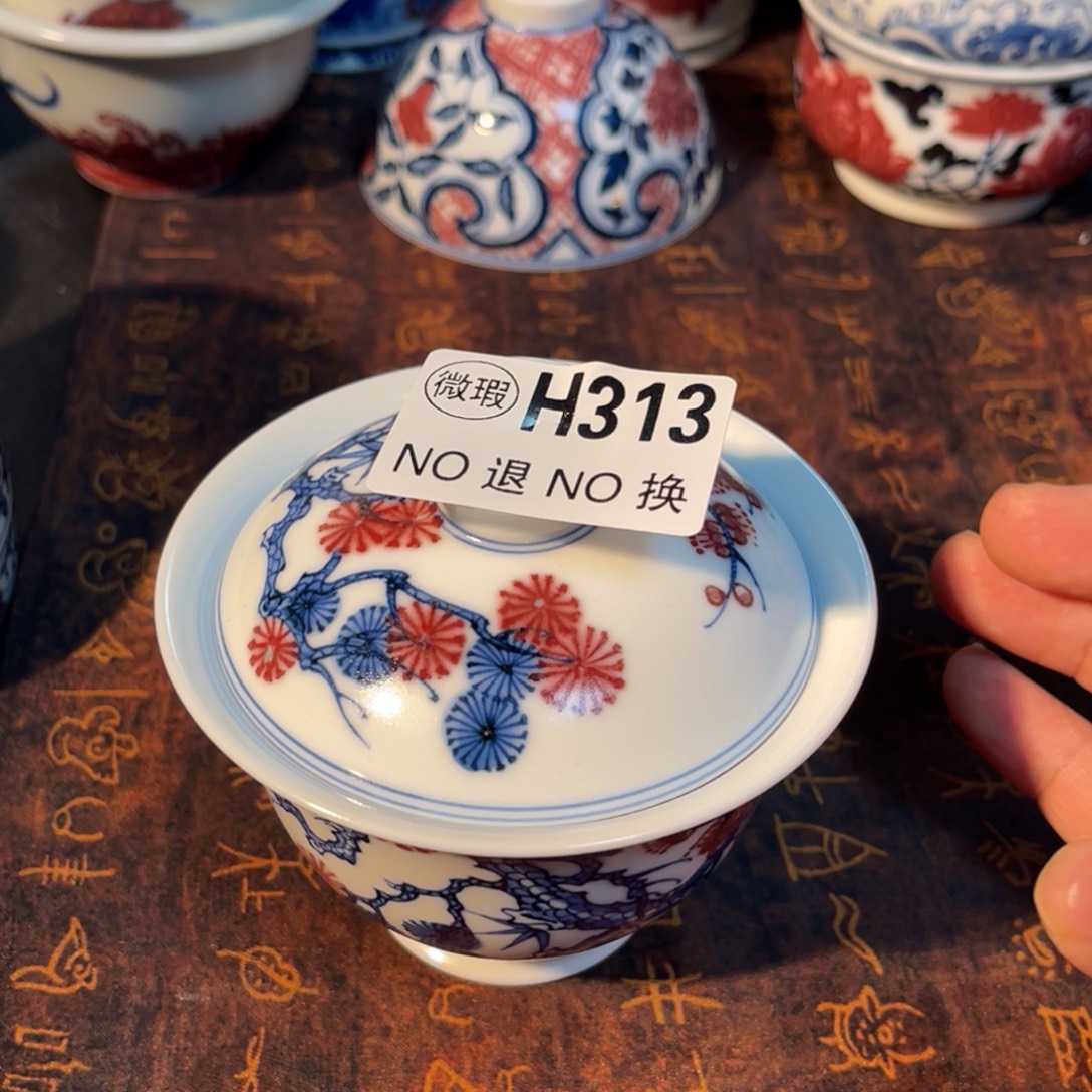 313 半月陶瓷半月陶瓷