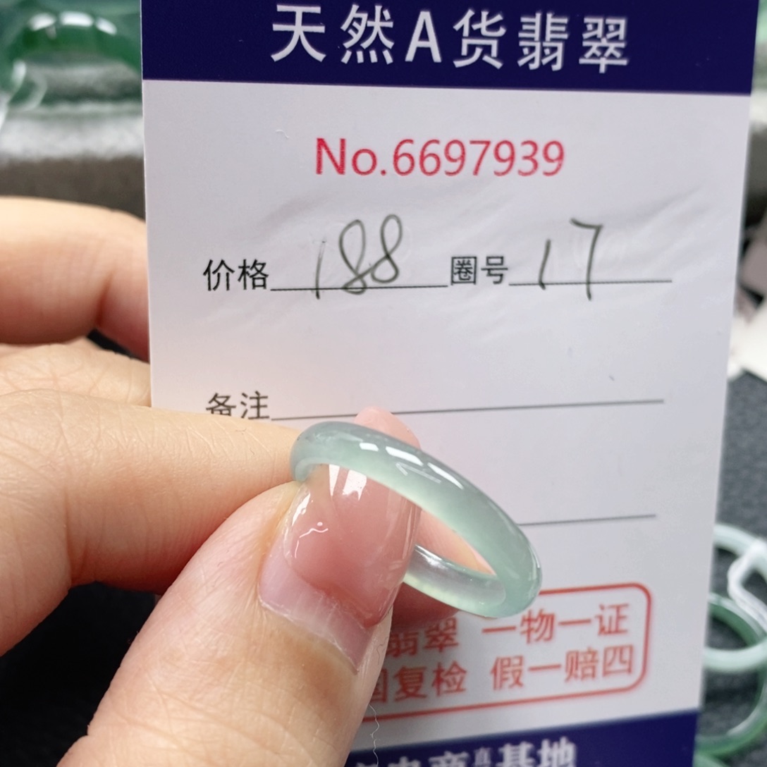 翡翠戒指未镶嵌D*天然