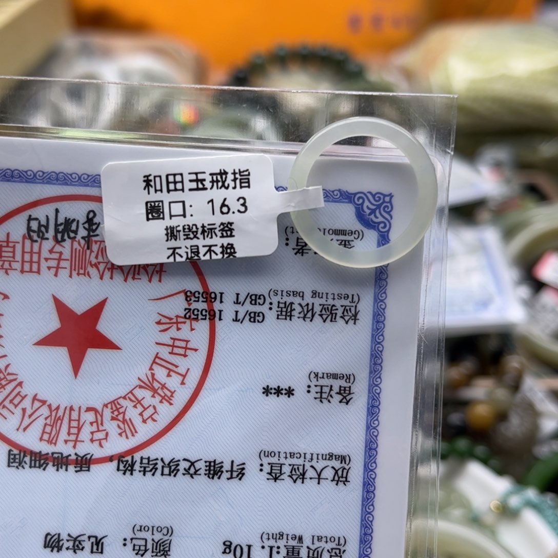 手链未镶嵌和田玉小***1