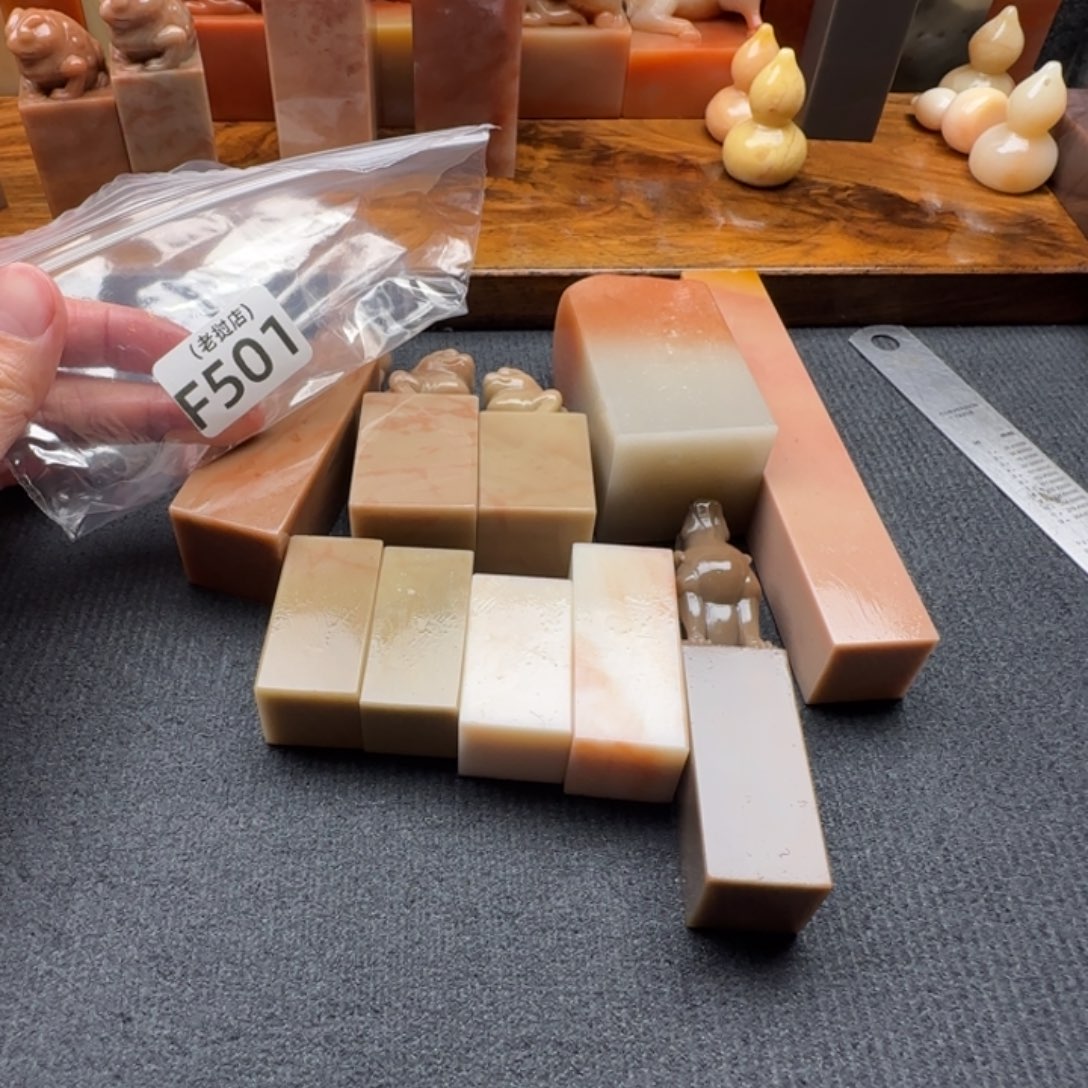 山***述老挝石老挝石 老挝石