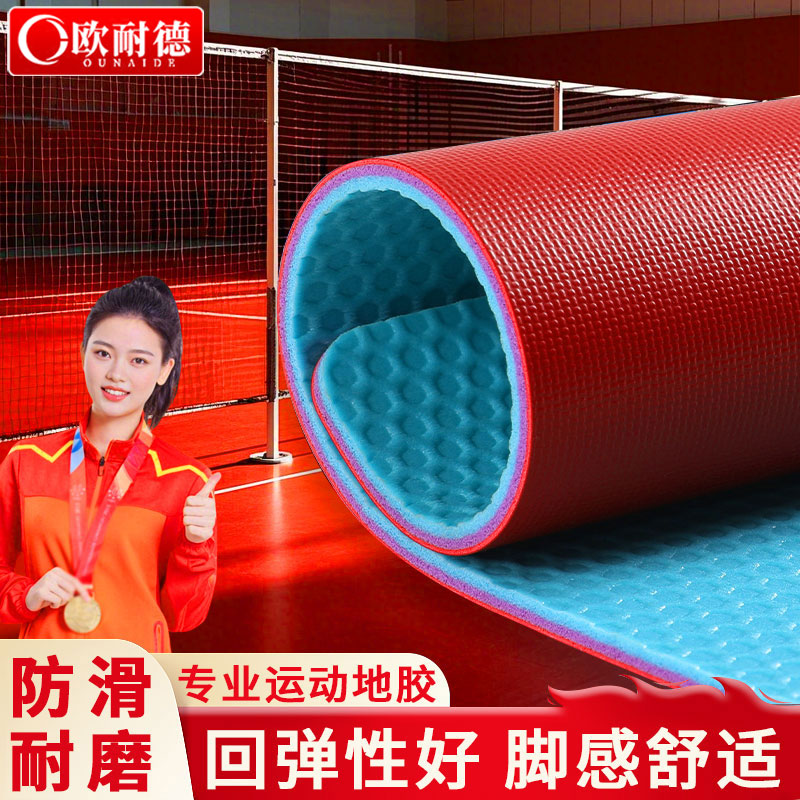室内乒乓球地胶专用塑胶运动地板胶防滑减震羽毛球地胶垫PVC地垫