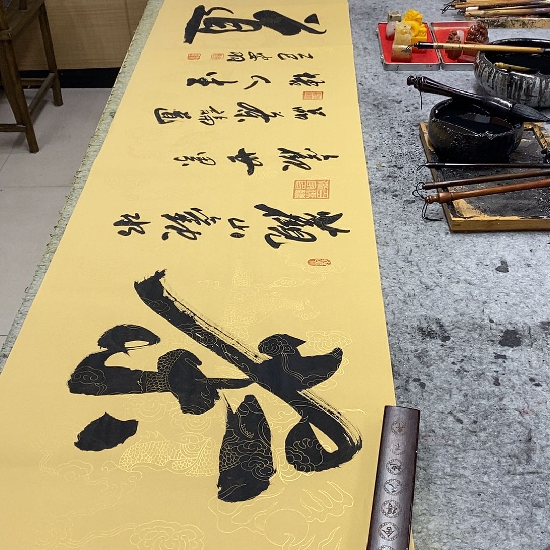 书法书画888888888