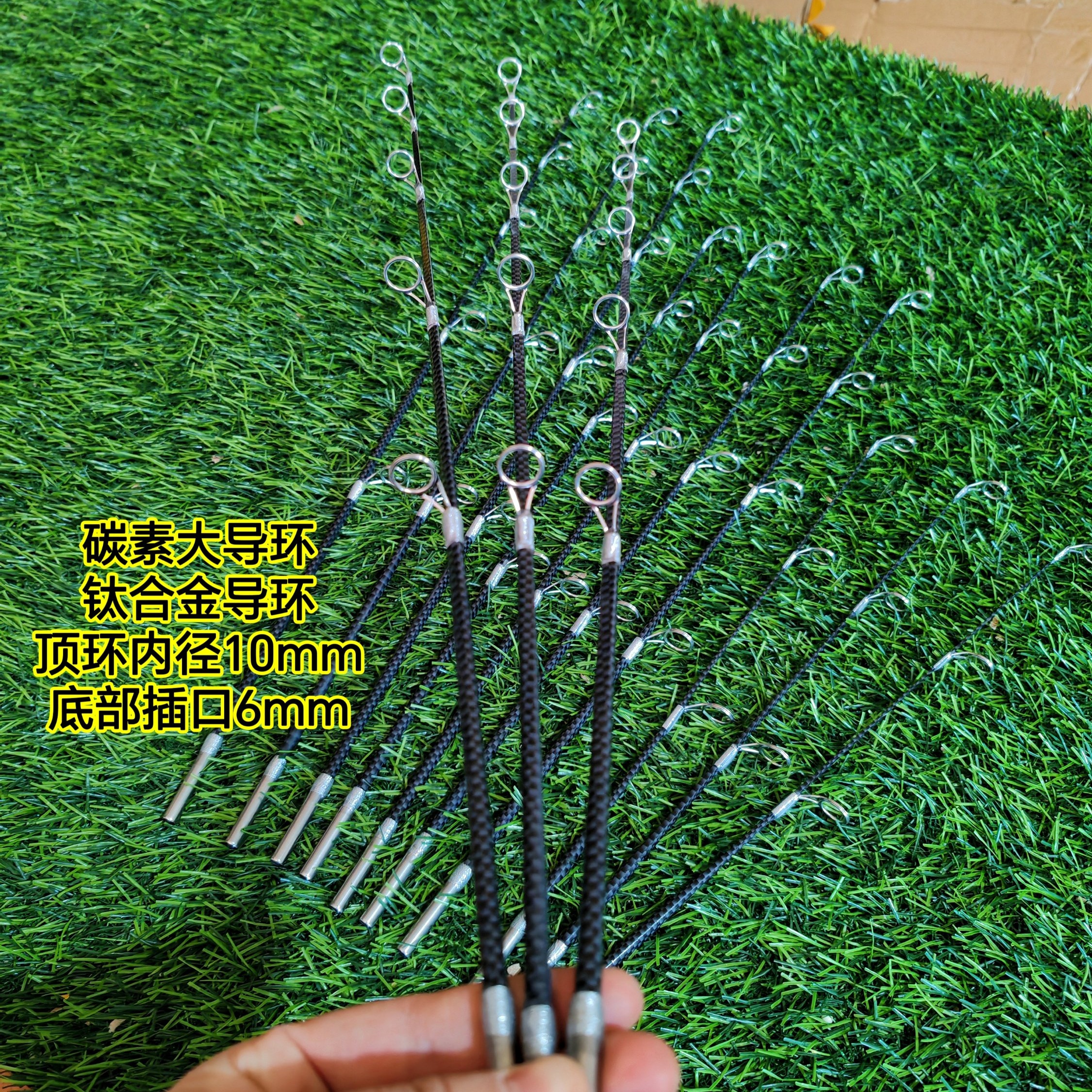 冰钓竿稍碳素竿稍大导环冰钓竿稍