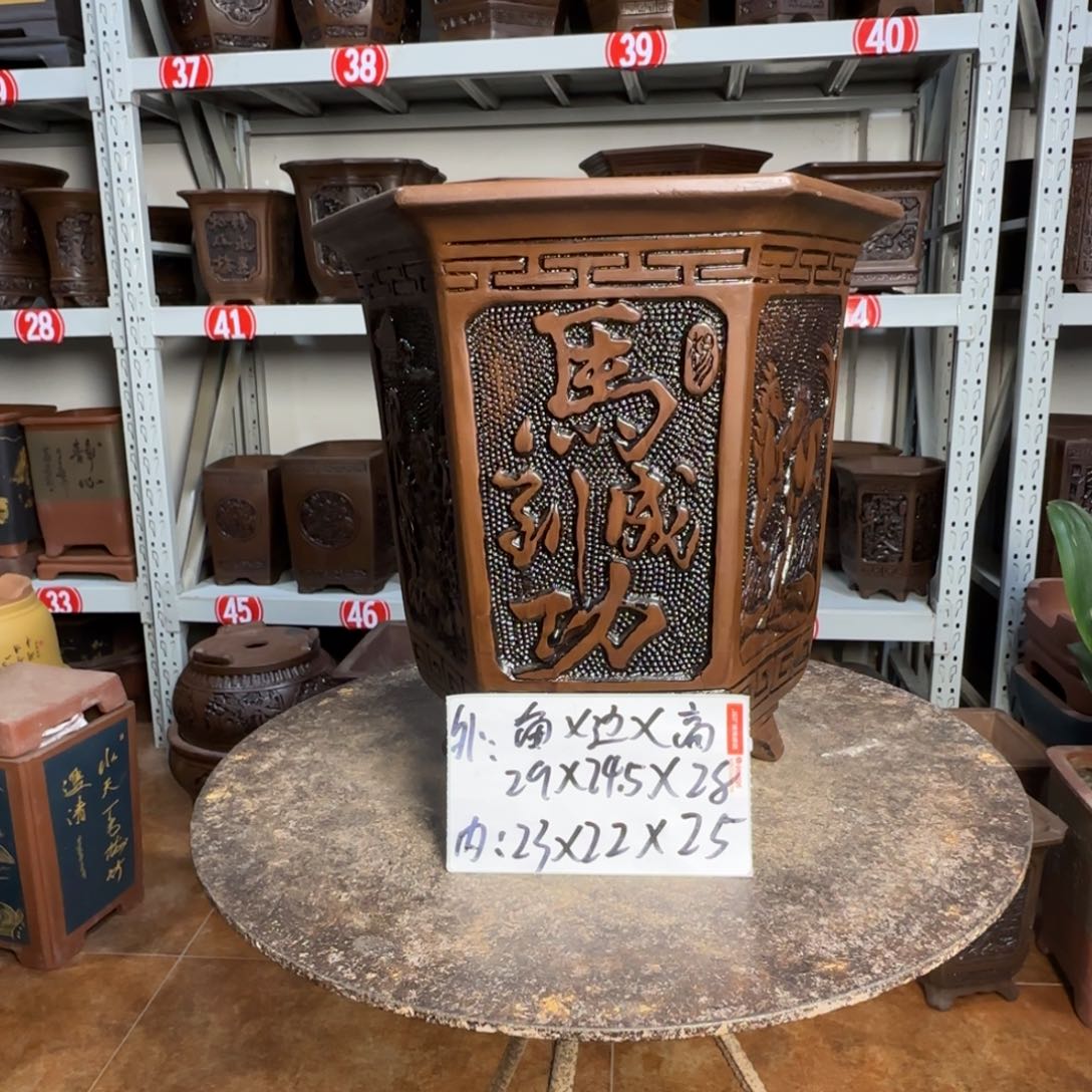 紫砂花盆，有1厘米左右尺寸差距，有色差