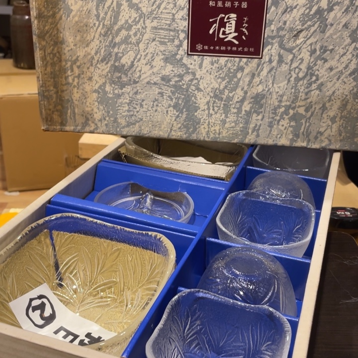 佐佐木和风硝子器11件