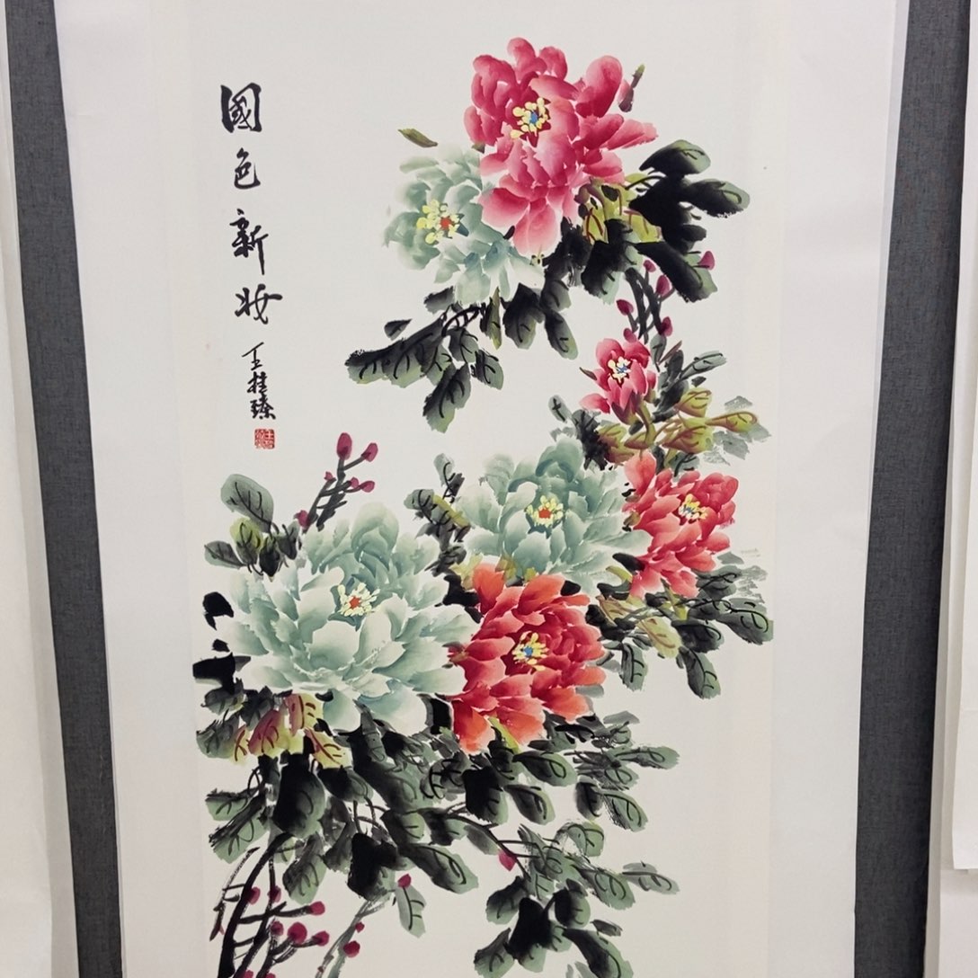 国画手寫手繪作品62