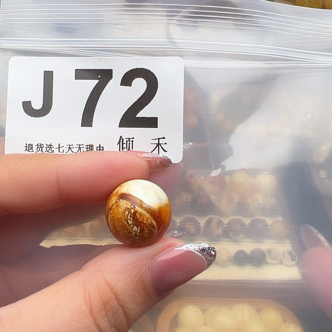 ****琥珀未镶嵌裸石微瑕17