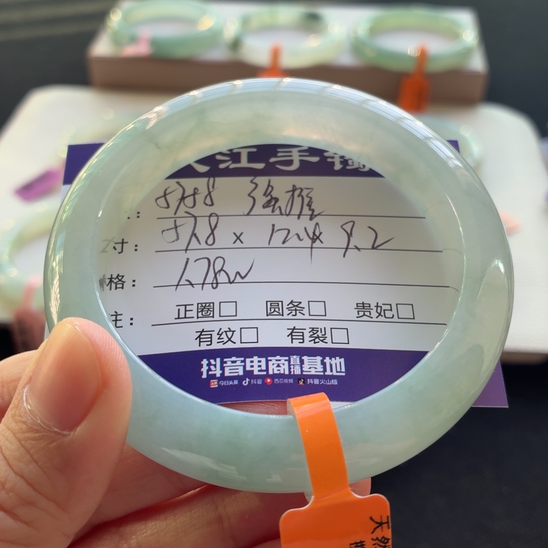 未镶嵌手镯翡翠翡翠