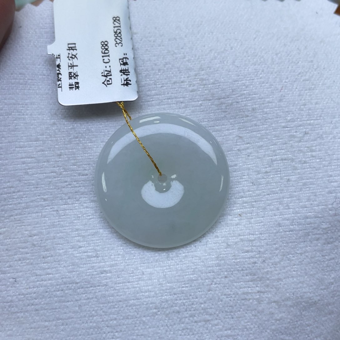 颈饰未镶嵌翡翠平安