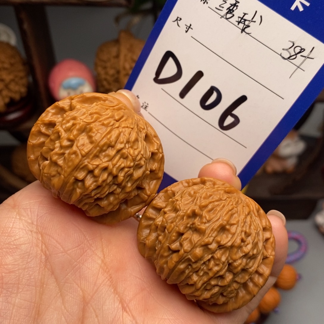 吊坠文玩核桃绣球38