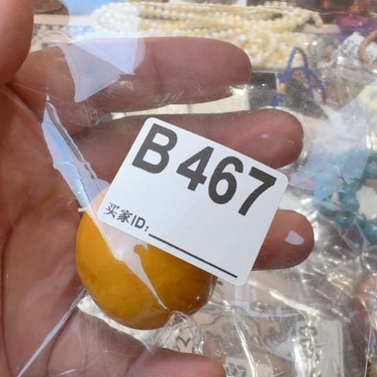 香榧木成教就好哥哥哥vb 467