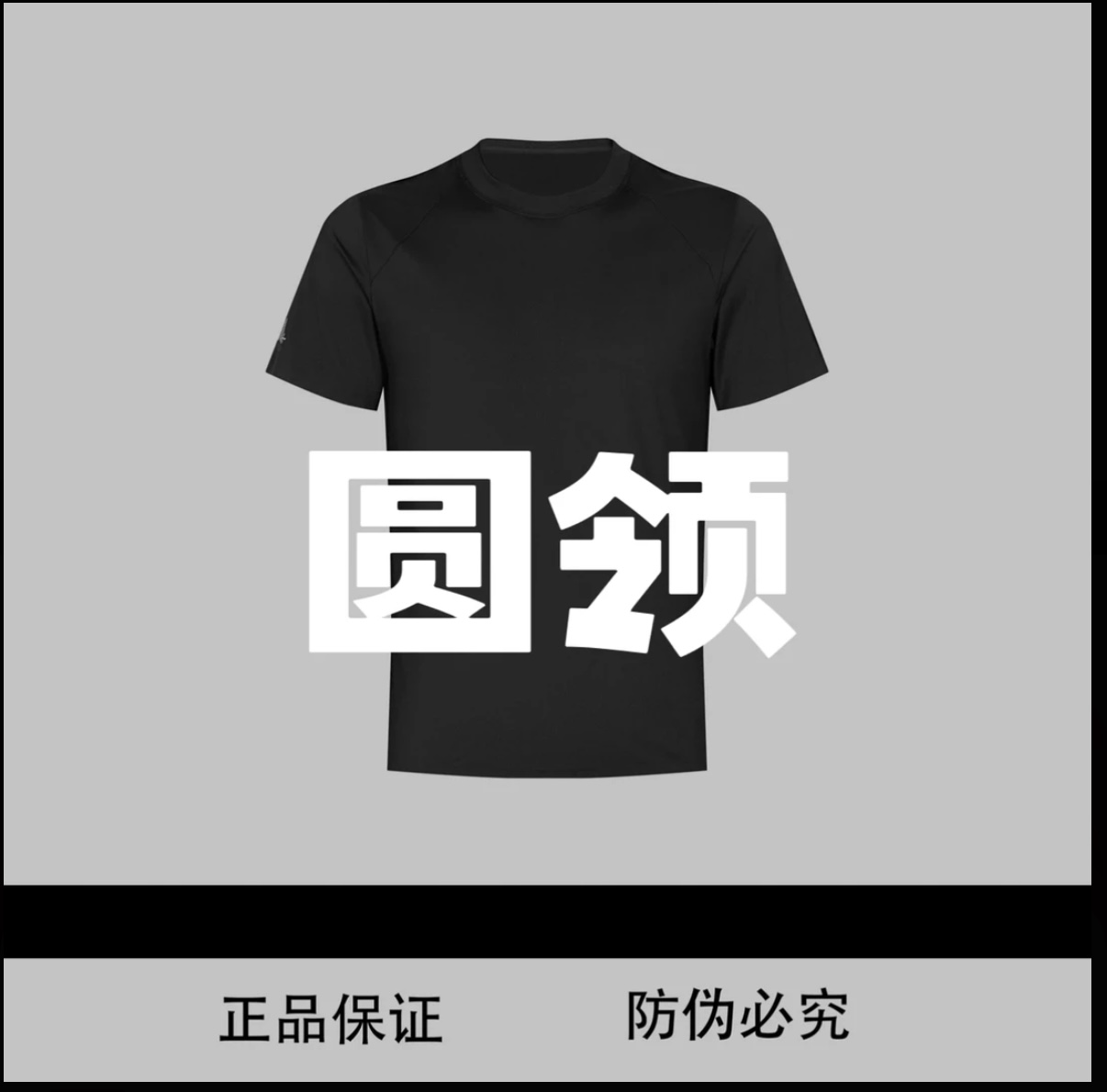 【直播间同款】短袖打孔男士圆领户外上衣简约速干透气T恤KLS-666-7