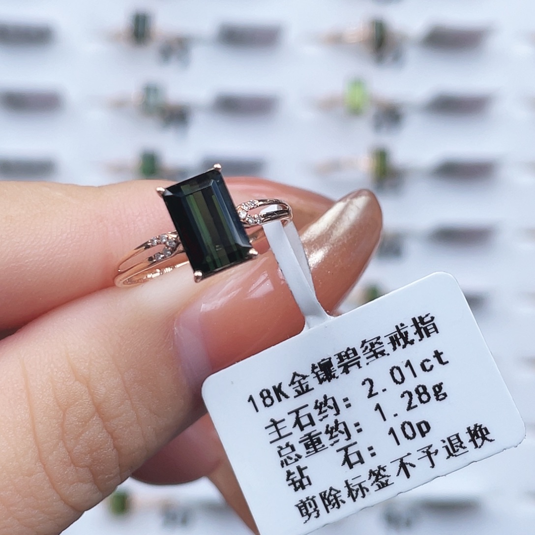 戒指18K金镶嵌碧玺
