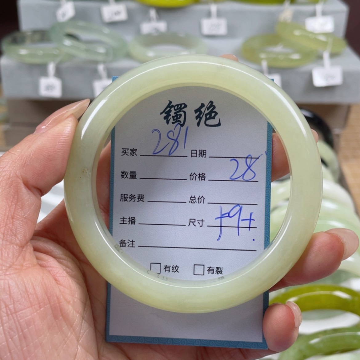 【闪购商品】蛇纹石玉手镯未镶嵌