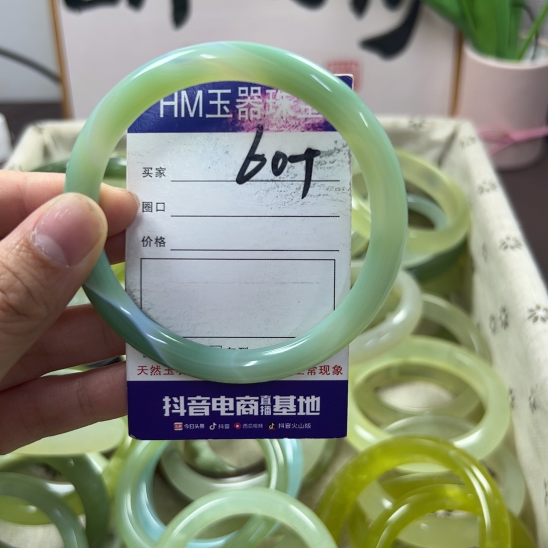 玛瑙/玉髓手镯合金341